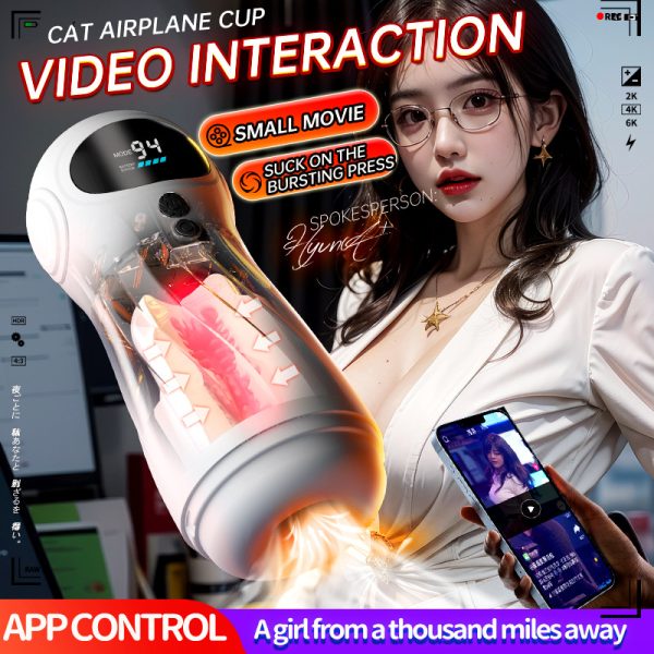 Men's silicone intelligent sucking vibration masturbation sperm extraction masturbator