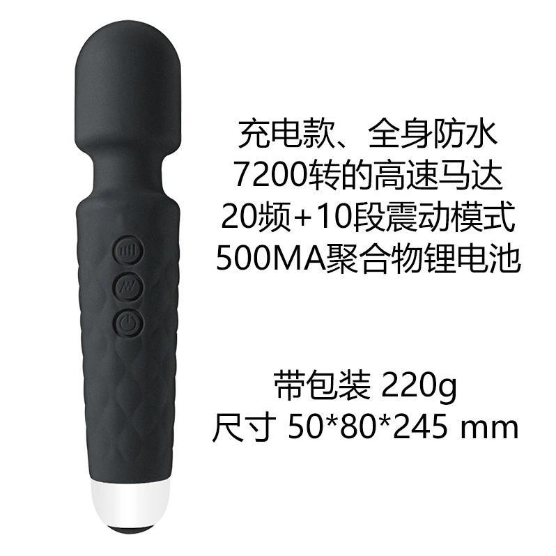 Sex toys knight vibration female masturbation AV massage stick - Image 9