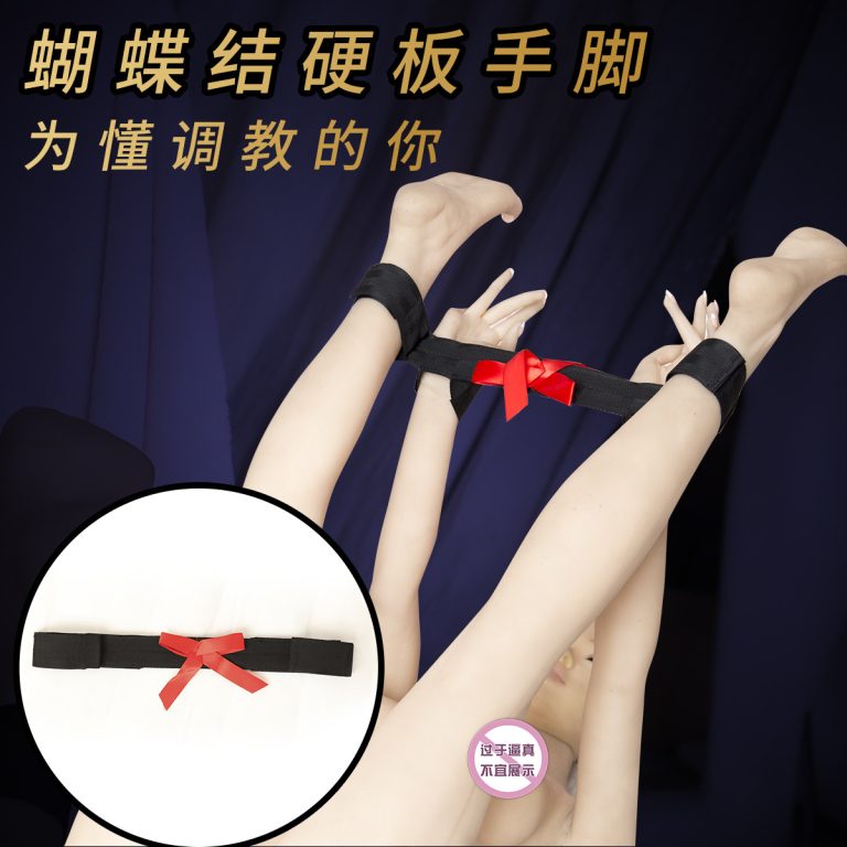 Handcuffs, footcuffs, fun footcuffs, fun alternative nylon hard rod flirting products - Image 4