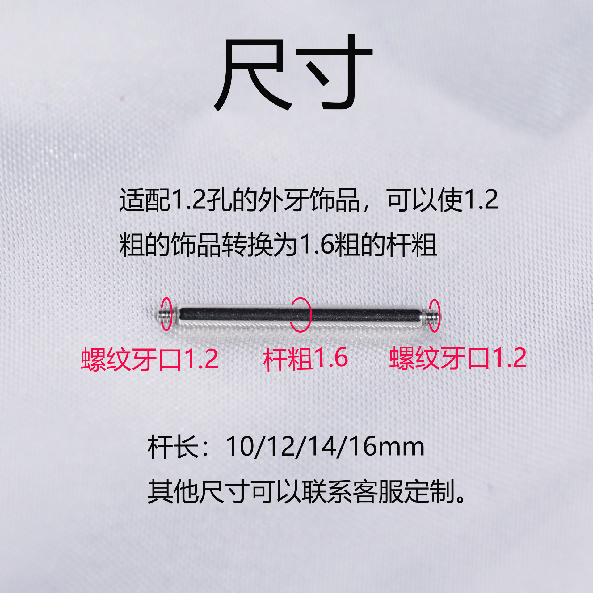 Love zircon tongue nail 316 stainless steel tongue ring 1.6/1.2 - Image 9