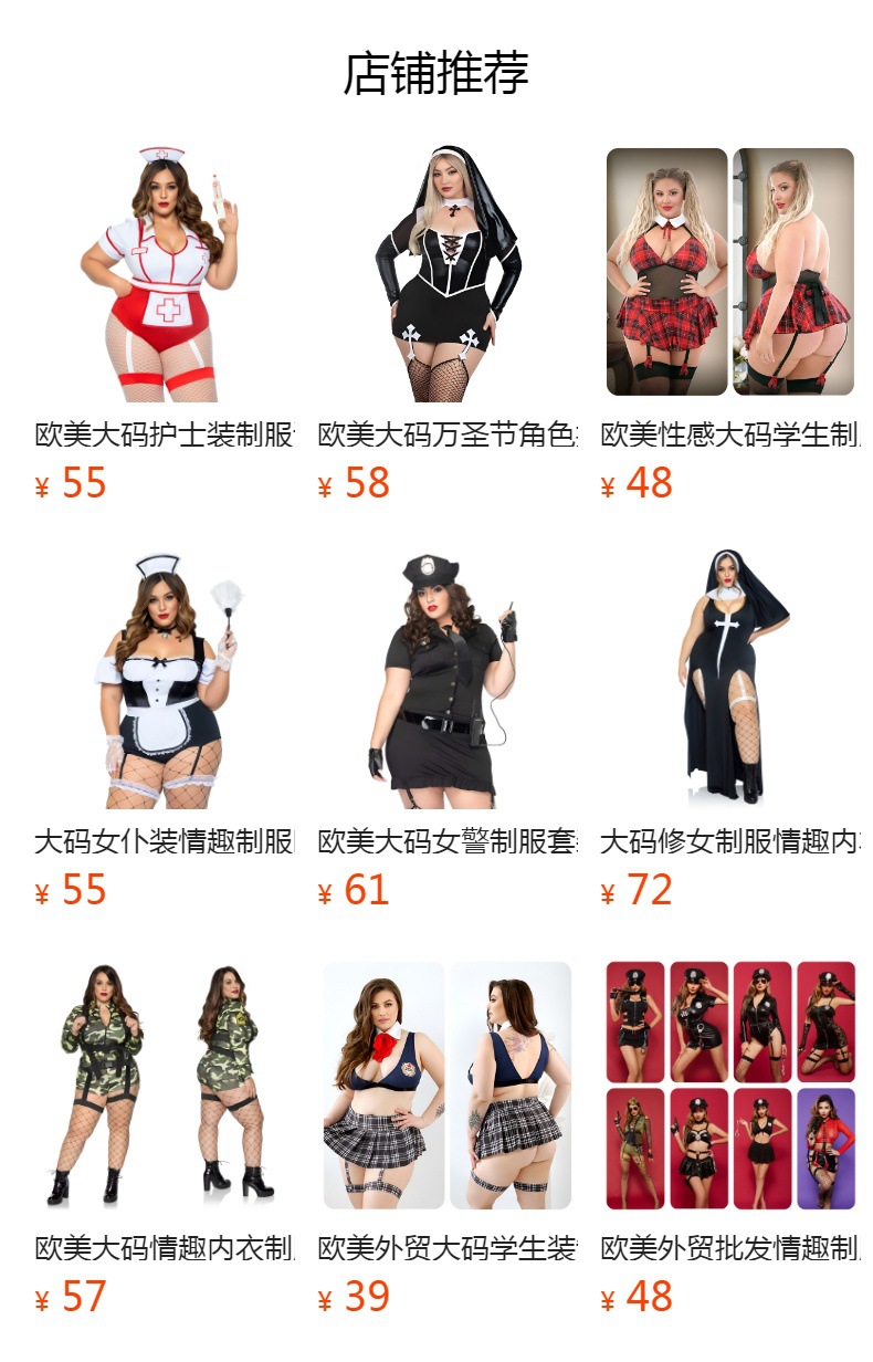 预览状态下无法点击,发布后,可点击跳转到对应的商品页面 预览状态下无法点击,发布后,可点击跳转到对应的商品页面