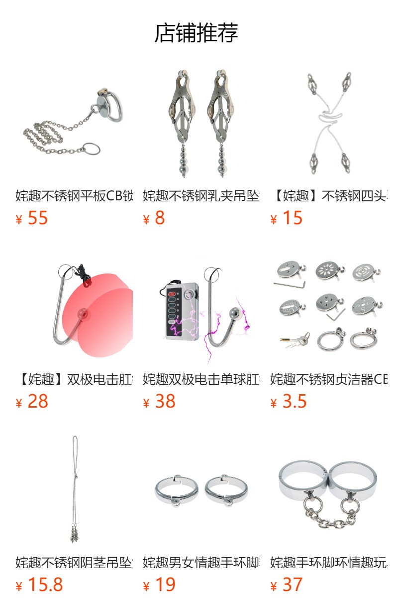 预览状态下无法点击，发布后，可点击跳转到对应的商品页面