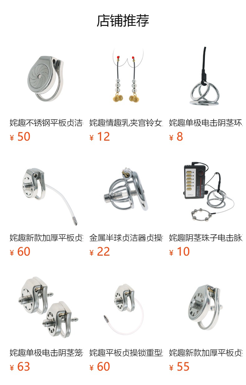 预览状态下无法点击，发布后，可点击跳转到对应的商品页面