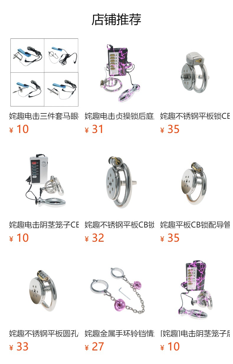 预览状态下无法点击，发布后，可点击跳转到对应的商品页面