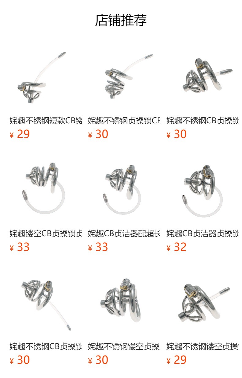 预览状态下无法点击,发布后,可点击跳转到对应的商品页面 预览状态下无法点击,发布后,可点击跳转到对应的商品页面