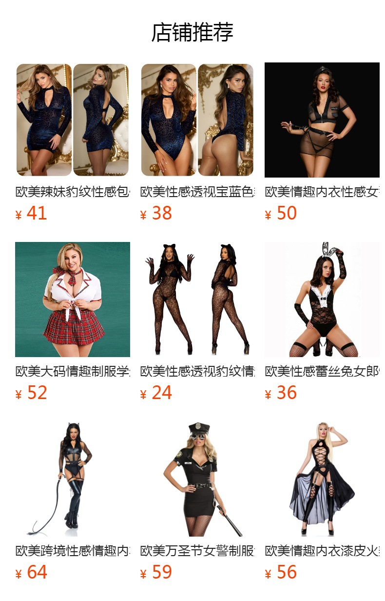 预览状态下无法点击,发布后,可点击跳转到对应的商品页面 预览状态下无法点击,发布后,可点击跳转到对应的商品页面